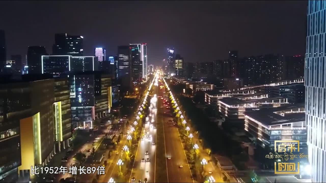 数据里的民生温度（24.12.02）