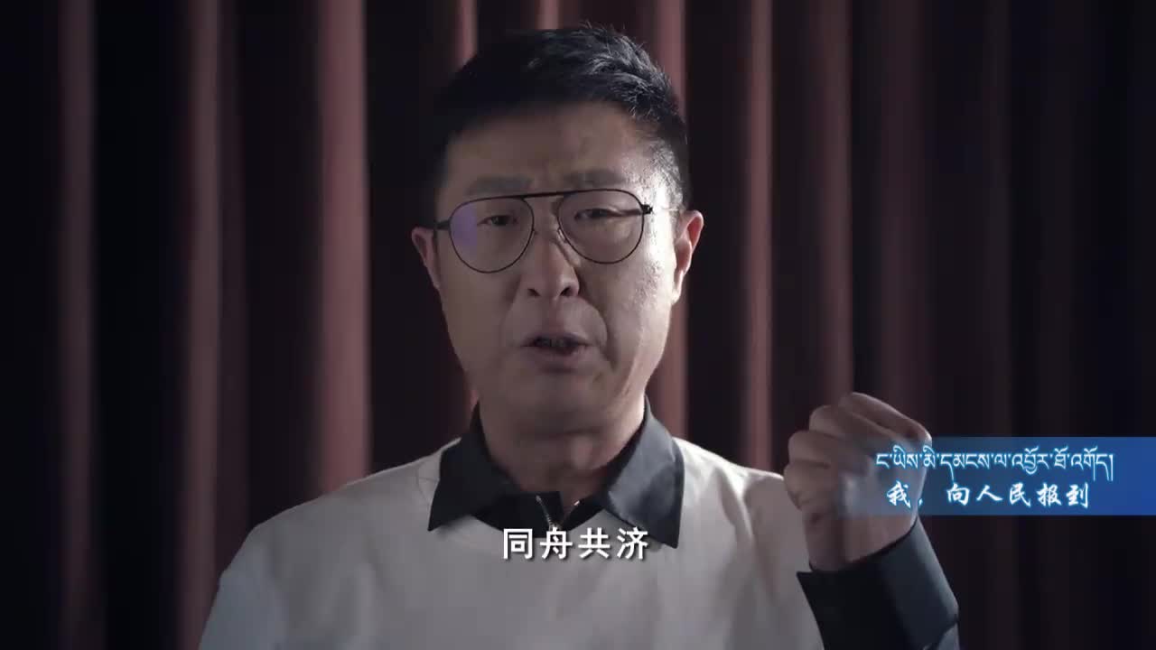 防疫诗朗诵MV我向人民报到